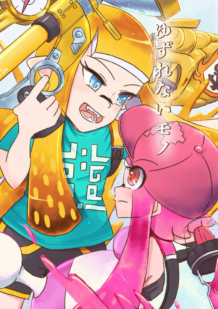 しもしもが描いたイラスト スプラ編 Togetter