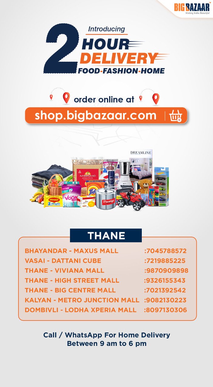 Big bazaar fashion store online shopping