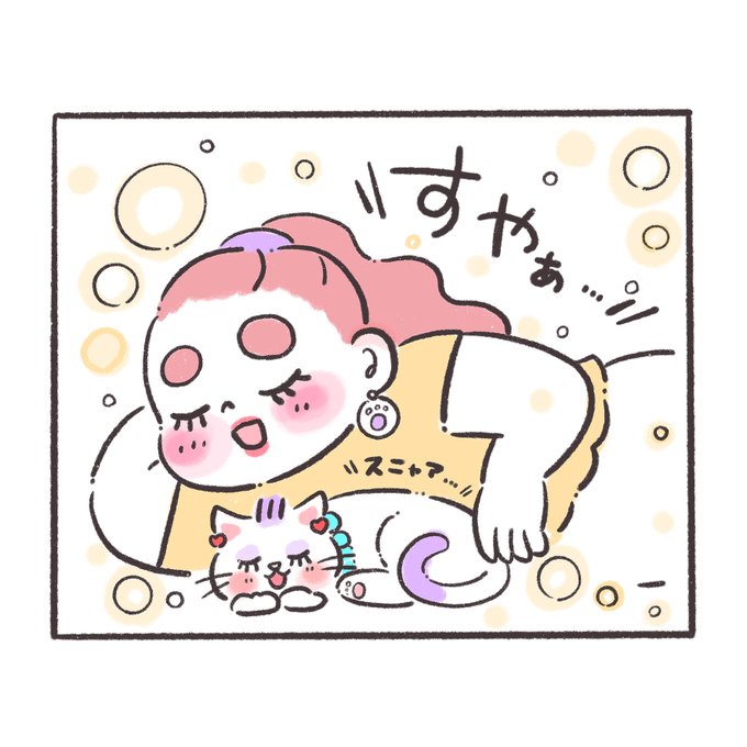 カップル漫画のtwitterイラスト検索結果 カップル漫画のtwitterイラスト検索結果
