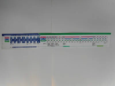 りんかい線 公式 お知らせ on X: 