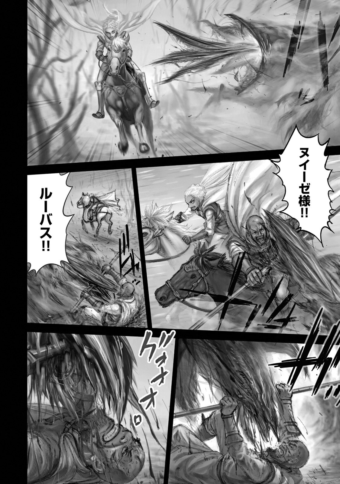 連打一人 漫画家兼ゲーマー Renda Desu Twitter