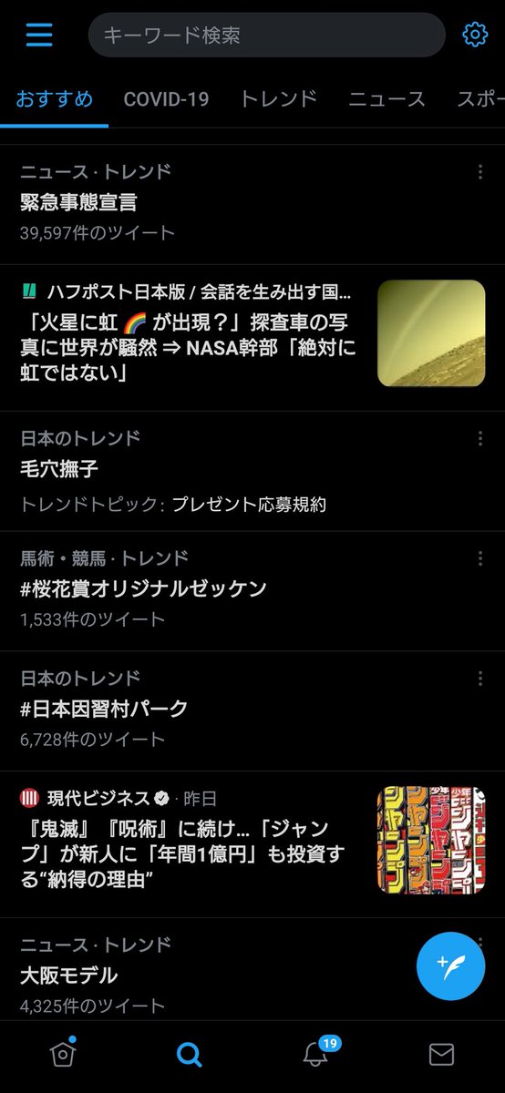 地図にない村 日本因習村パーク 21ページ目 Togetter