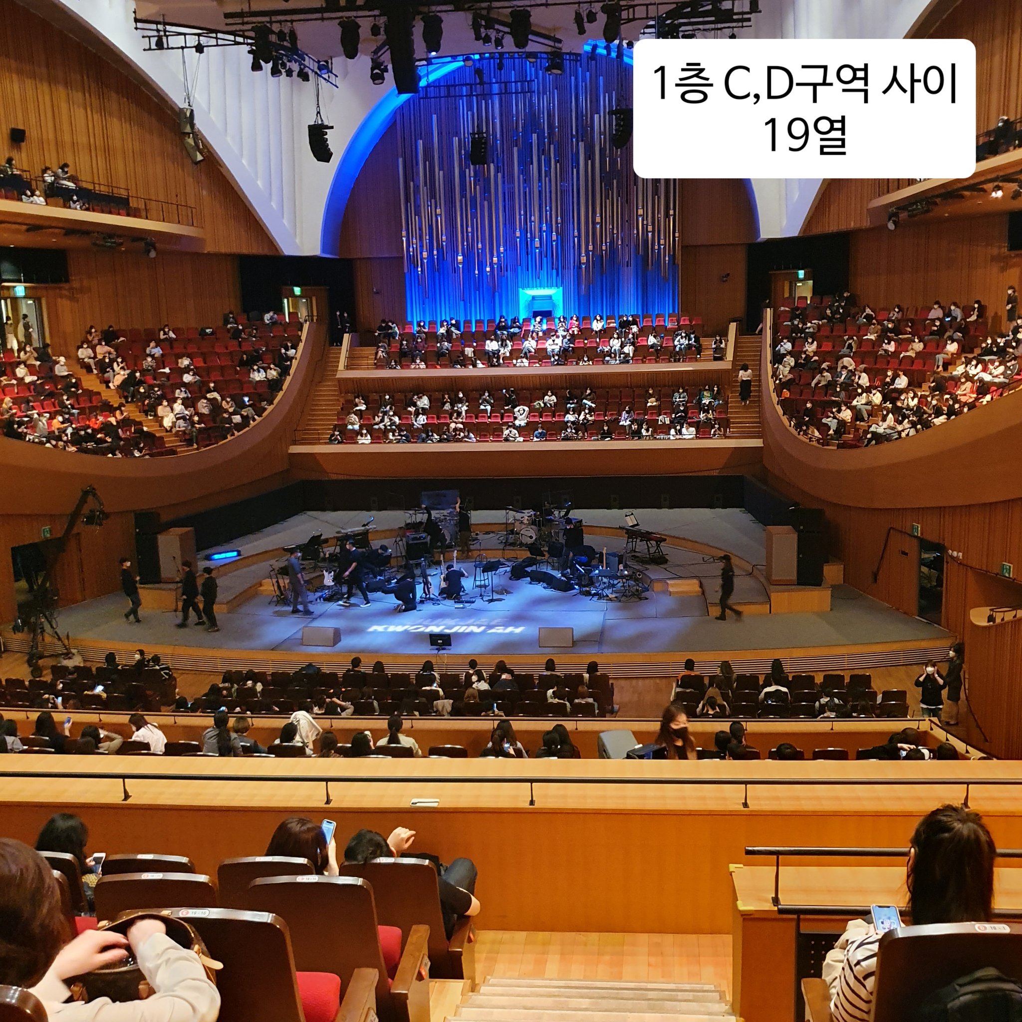 시야 코엑스 아티 움 뮤지컬 팬레터 시야 코엑스 아티 움 COEX Artium
