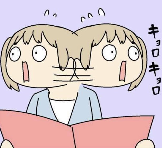 画像をダウンロード きょろきょろ イラスト キョロキョロ イラスト Basegazojp 画像をダウンロード きょろきょろ イラスト キョロキョロ イラスト Basegazojp