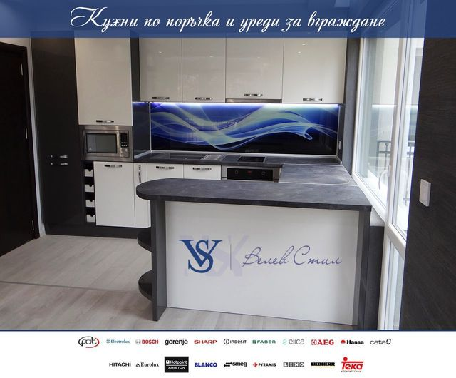 VelevStyle's tweet photo. ⭐ Велев Стил ЕООД предлага кухни по поръчка за Вашия дом. 👉 https://t.co/Yn5YgFZ49A
🎛 При нас ще намерите качествени #уреди за вграждане на ТОП марки.
За повече информация 💬📞 0888 82 88 31. https://t.co/BDjAdkX9zj