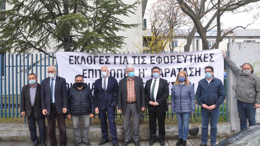 The Western Thrace Muslim Turkish Minority protested in the provinces of Komotini and Xanthi that the Council Elections were postponed several times and the term of office of the committee who served in the previous term was not extended until 2021.