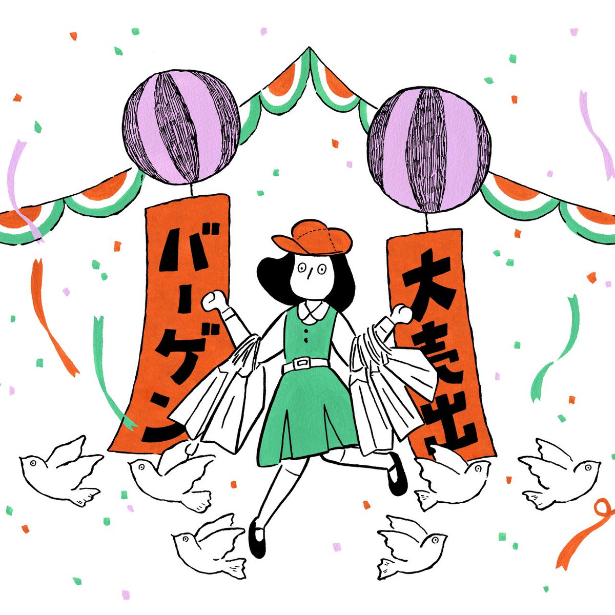 Fumiishiwata Illustration アドバルーン Illustration Fumiishiwata Illustrator Painting Drawing Art Design Sketchbook Girl Graphicdesign イラスト イラストレーター イラスト好きな人と繋がりたい アート 人物イラスト 絵 レトロ