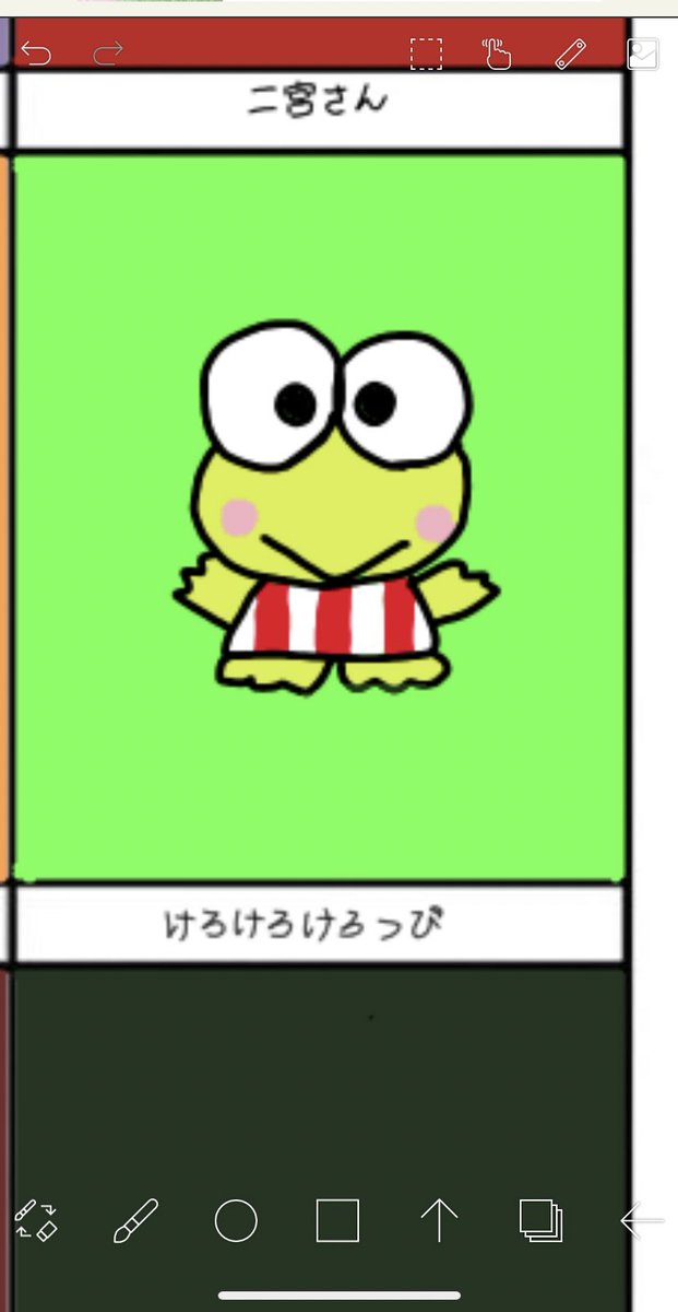 けろけろけろっぴのtwitterイラスト検索結果 けろけろけろっぴのtwitterイラスト検索結果