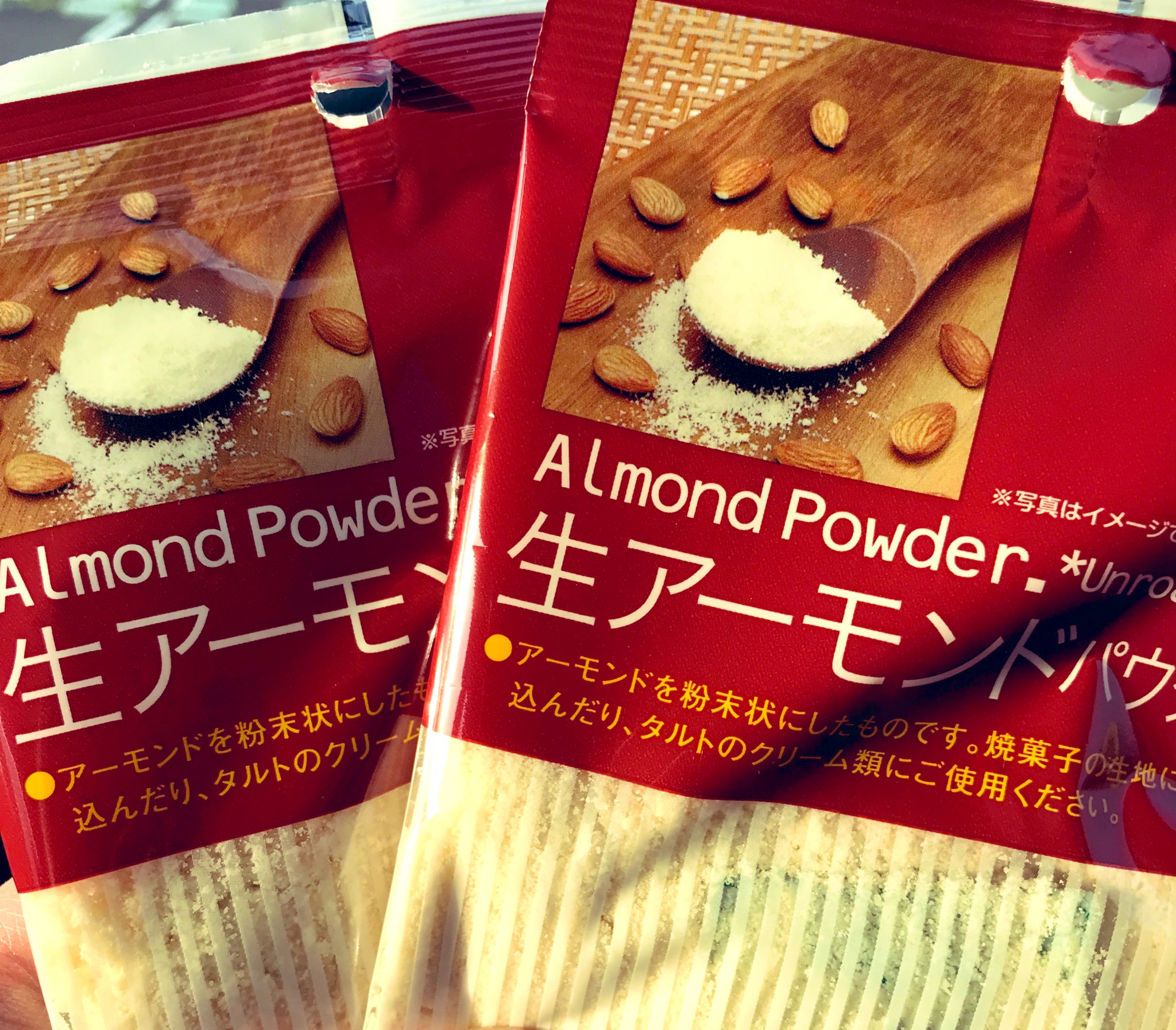 しあわせの甘さkitchen コウ アーモンドタルト作りたいけどアーモンドプードルがちょっと足りないからセリアいったらちょっと入り ｇ 売ってた 菓子作り好きにとってセリアはありがたいな T Co Oir7saxpgz Twitter