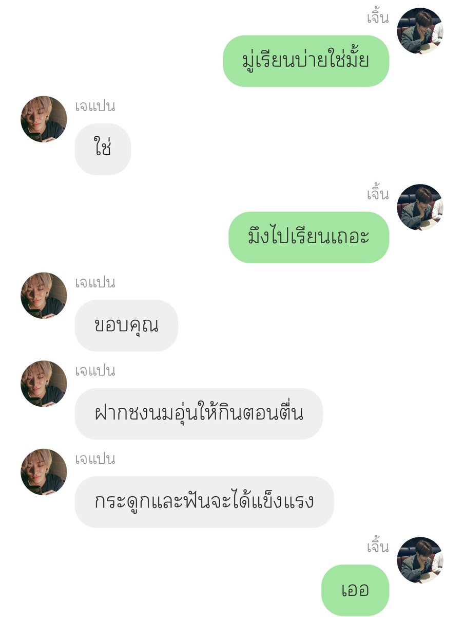 เว ⟢ tweet media