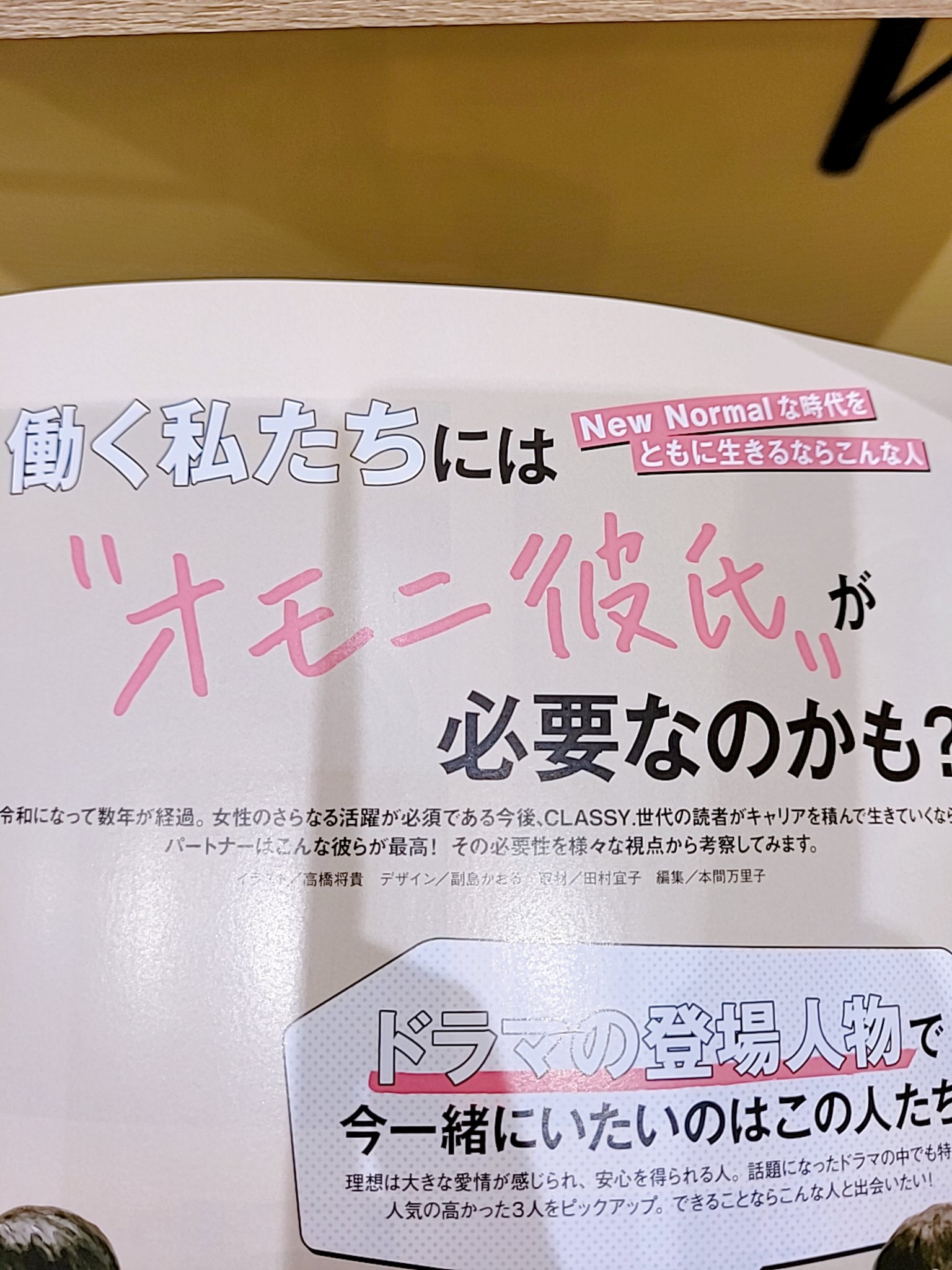 おもちin 釜山 On Twitter オモニ彼氏 Https T Co F4ovuu5mmt Twitter