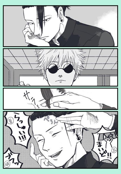 五夏 を含むマンガ一覧 いいね順 3ページ ツイコミ 仮