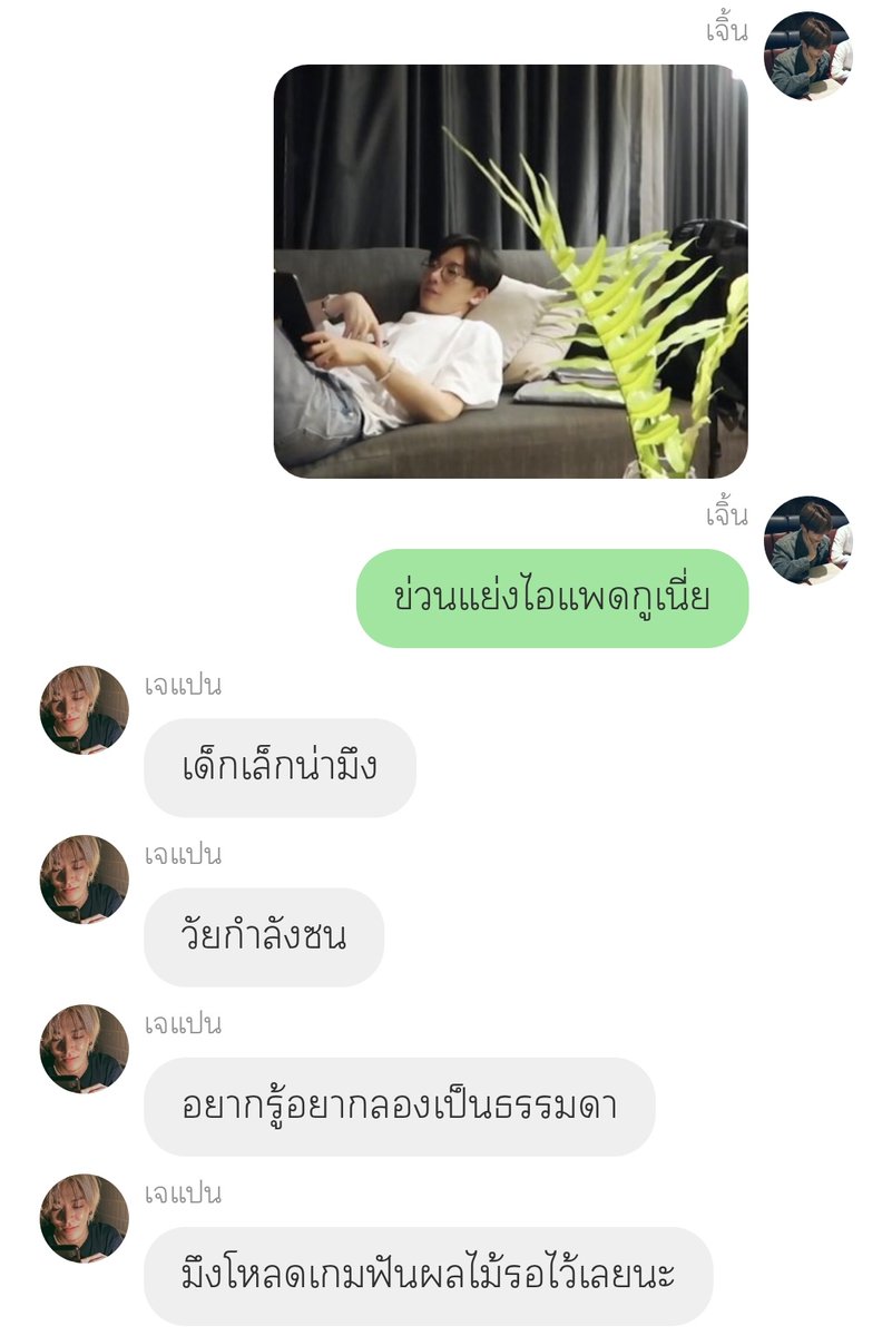 เว ⟢ tweet media