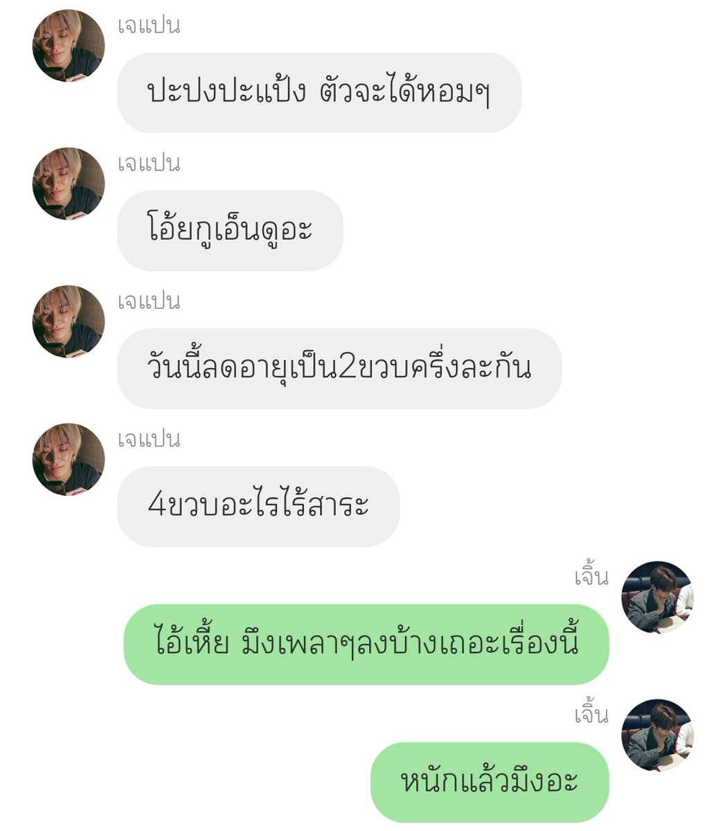 เว ⟢ tweet media