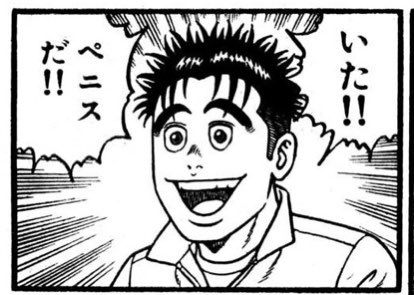 マンガの名場面 名セリフが満載 ワッペンにしてほしい漫画の一コマ タグまとめ Togetter マンガの名場面 名セリフが満載 ワッペンにしてほしい漫画の一コマ タグまとめ Togetter