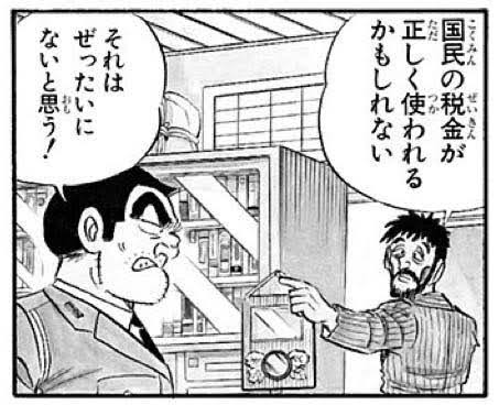 マンガの名場面 名セリフが満載 ワッペンにしてほしい漫画の一コマ タグまとめ Togetter マンガの名場面 名セリフが満載 ワッペンにしてほしい漫画の一コマ タグまとめ Togetter