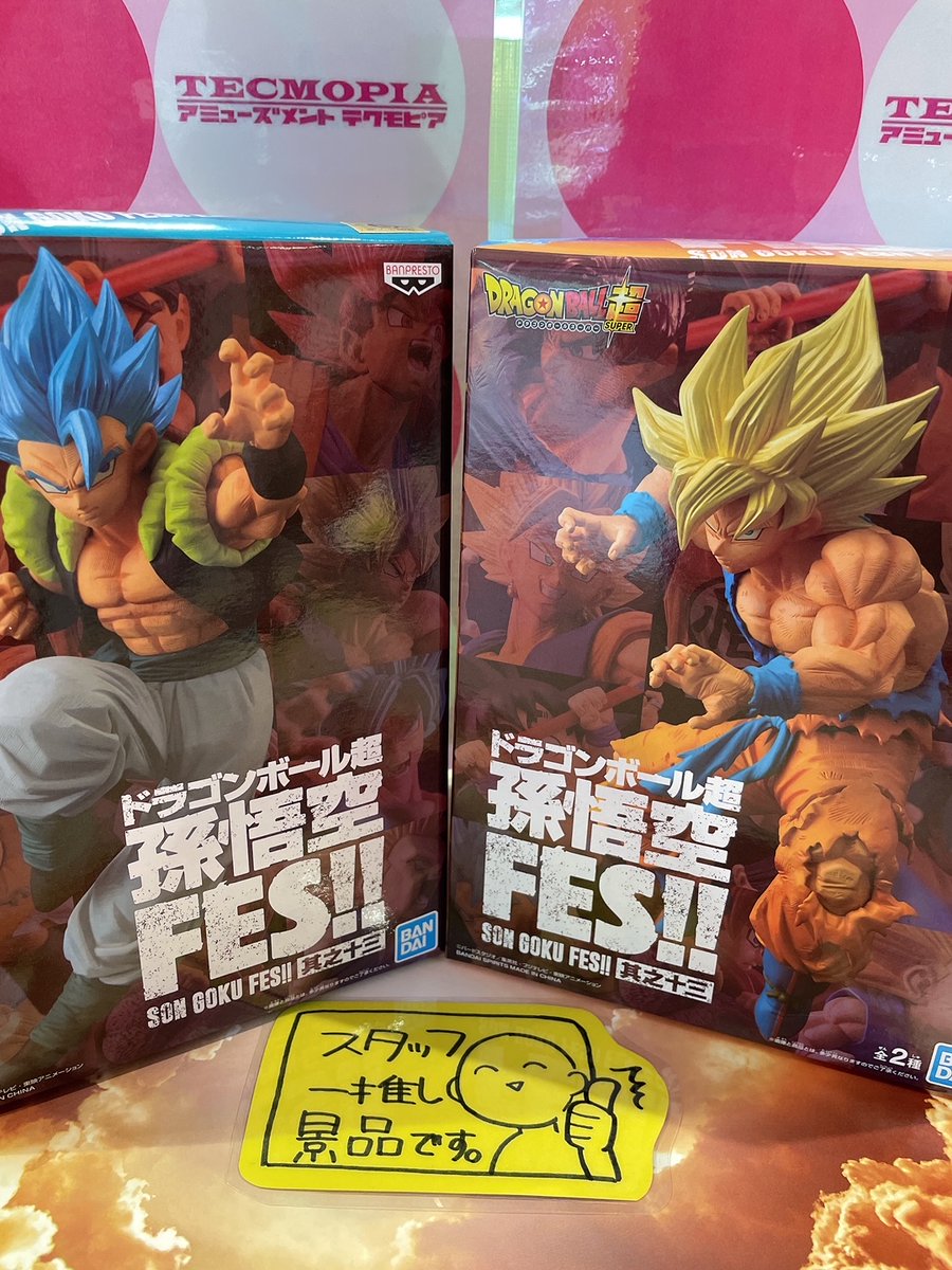 テクモピア南越谷店 Tec Mkosigaya Twitter