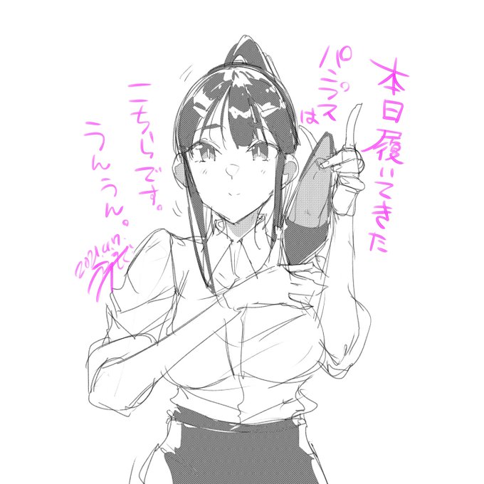 4月だからおニューのパンプス🥿 