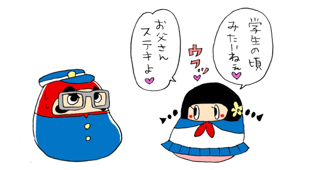 だるまのぼーちゃん まいにちこうしん お父さんとお母さん ぼーちゃんに内緒で やはり我が子はまだまだ可愛くて心配みたいです だるまのぼーちゃん だるま イラスト お絵かき 絵描きさんと繋がりたい 一日一絵 心配 はじめてのおつかい 親心