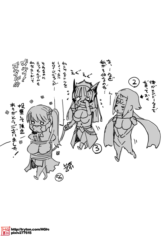 本日の画像:悪の女幹部PNMキャラ投票のお礼
第1回悪の女幹部PNM人気投票にてイグニス達に投票していただきありがとうございました。
投票したよ~と報告いただいたり、嬉しく思います。
末永く部隊に編成していただけますと幸いです。
#悪の女幹部PNM
https://t.co/VinGM28jJB