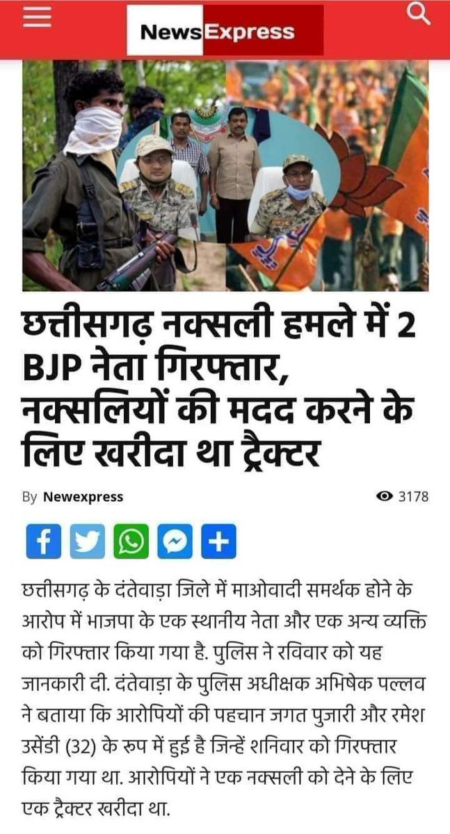 News2ThePoint's tweet photo. Need your caption... 🙄🤔
- @ToThePoint_News https://t.co/TO5p7s8jZO