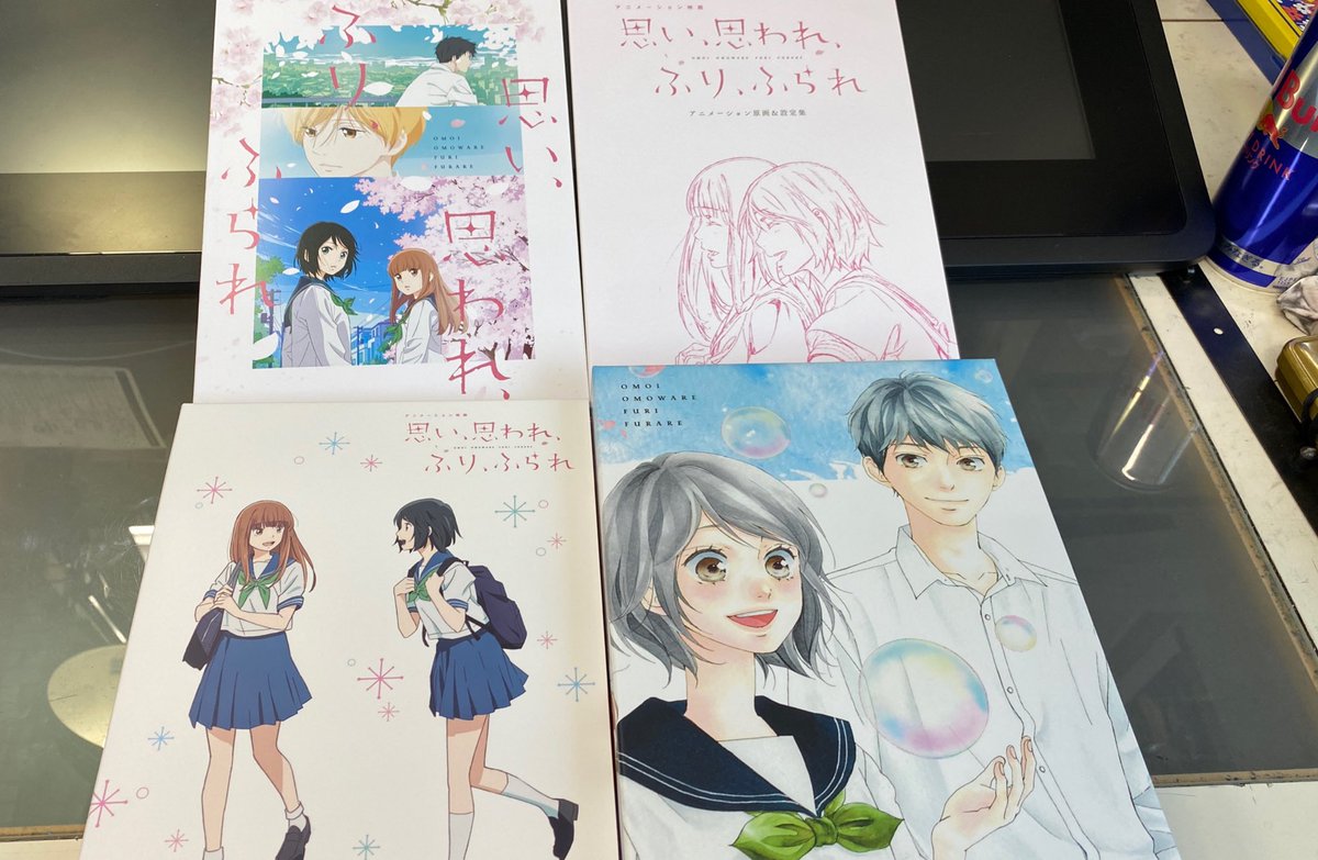 思い 思われ ふり ふられ 画像 最新情報まとめ みんなの評価 レビューが見れる ナウティスモーション 3ページ目