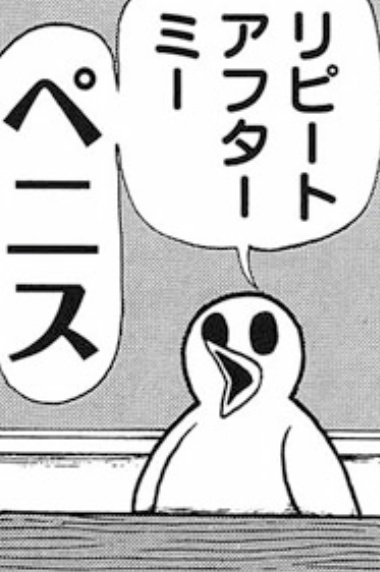 マンガの名場面 名セリフが満載 ワッペンにしてほしい漫画の一コマ タグまとめ Togetter マンガの名場面 名セリフが満載 ワッペンにしてほしい漫画の一コマ タグまとめ Togetter