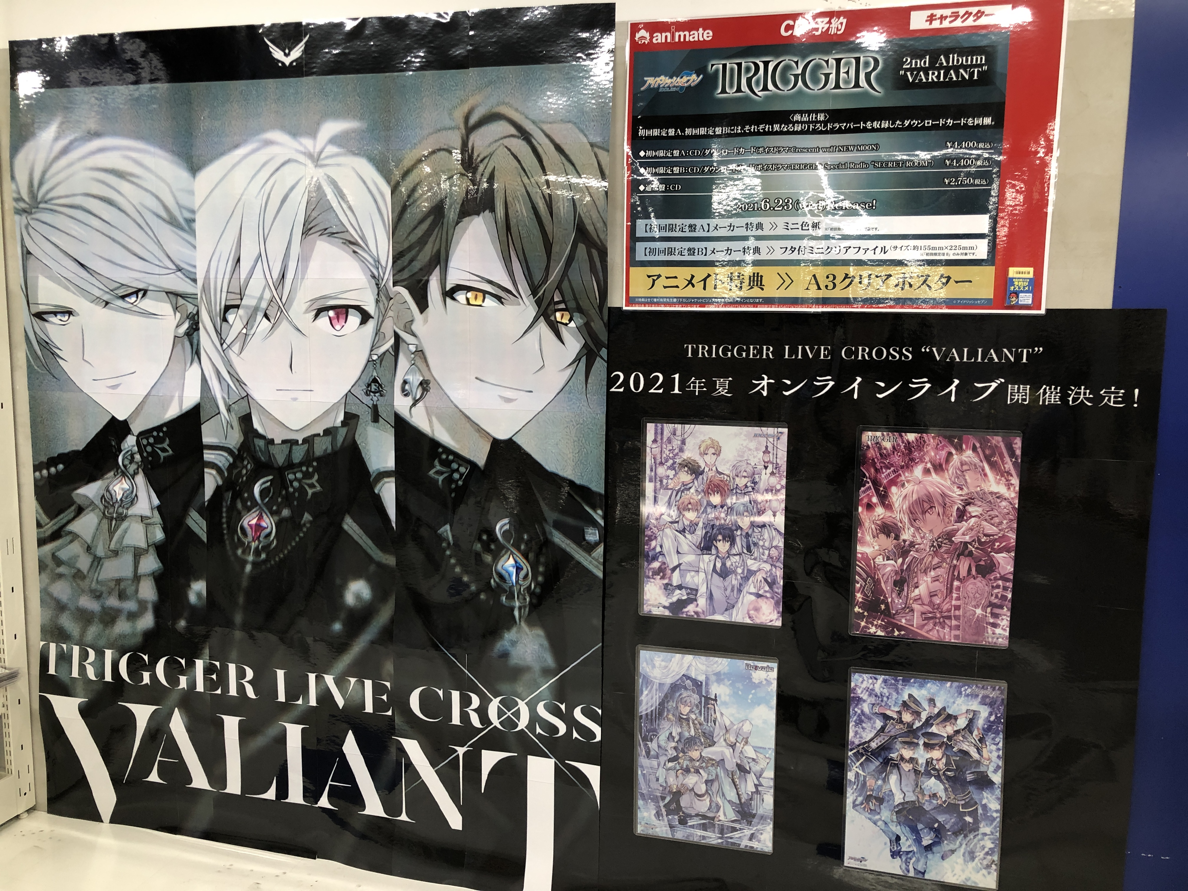アニメイト梅田 Trigger 情報 これは コーナーの右手にはtrigger 壁一面trigger 大きいtrigger とにかくこの迫力を伝えたいんです ライブにアルバム 興奮冷めやらぬ カッコいい 美しい 神々しいの三拍子 アイナナ