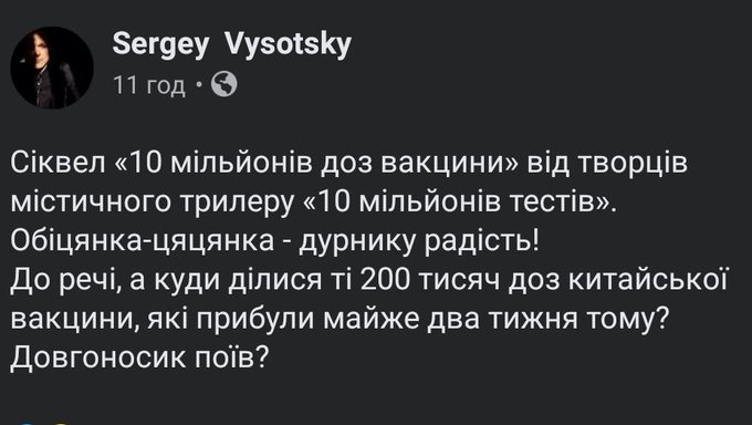 Введение ЧП или комендантского часа из-за COVID-19 пока не рассматривается, – Степанов - Цензор.НЕТ 7766