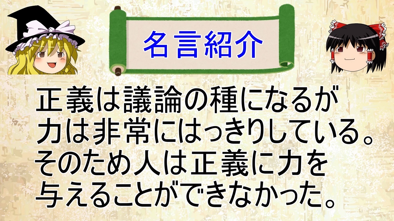 ゆっくり名言ch Yukkuri Meigen Twitter