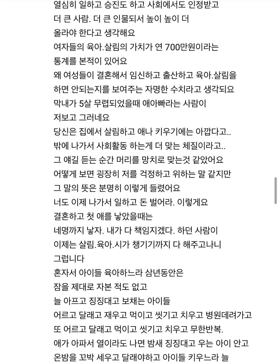 ina29ana's tweet photo. 유튜브 보다가 발견한.. 완전 뼈있는 말. 읽다보니 정신 퍼뜩 차려졌다 https://t.co/1n3jaA1mec