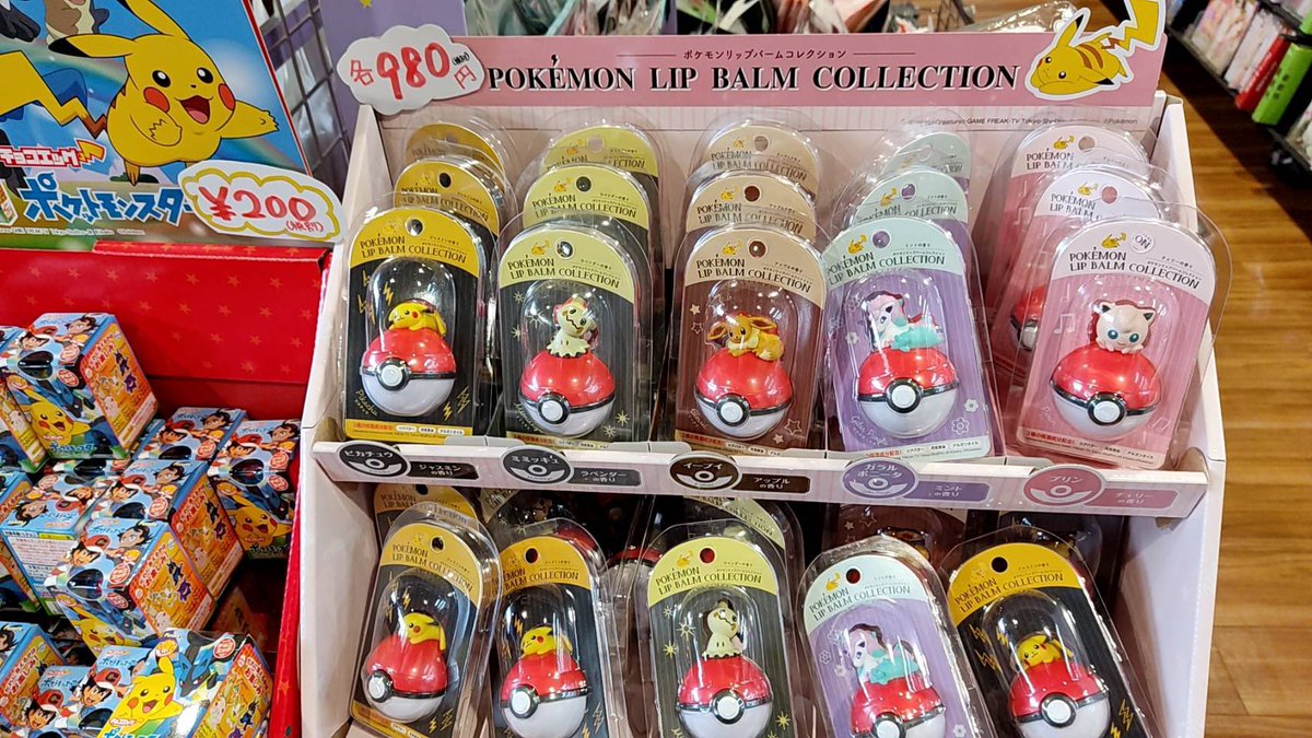 Heshteg ポケモンリップバーム U Tvitteri Heshteg ポケモンリップバーム U Tvitteri