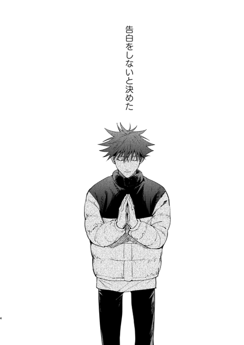 五伏① 