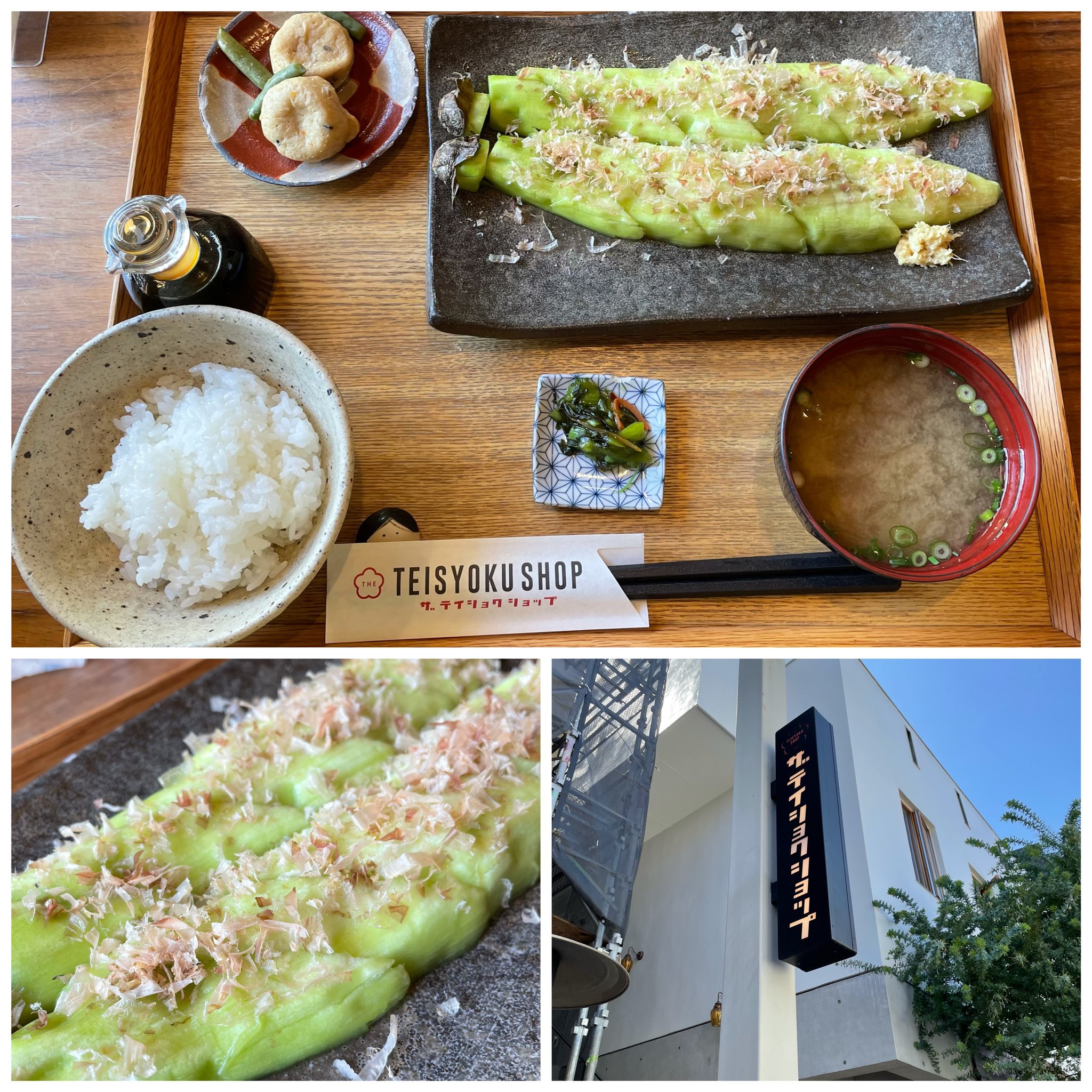 ザテイショクショップ Twitter Search Twitter