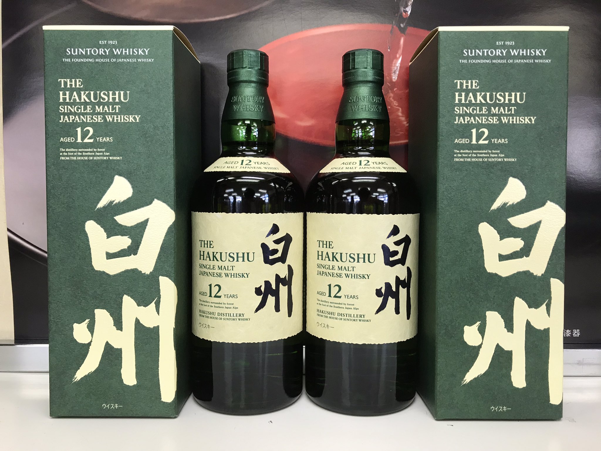 تويتر きねや酒店 على تويتر 18年6月より一時休売しておりましたシングルモルトウイスキー 白州12年 が数量限定になりますが再販売され当店にも入荷しました また響や竹鶴なども販売していますのでぜひ きねや酒店 福島県 喜多方 日本酒 白州 余市