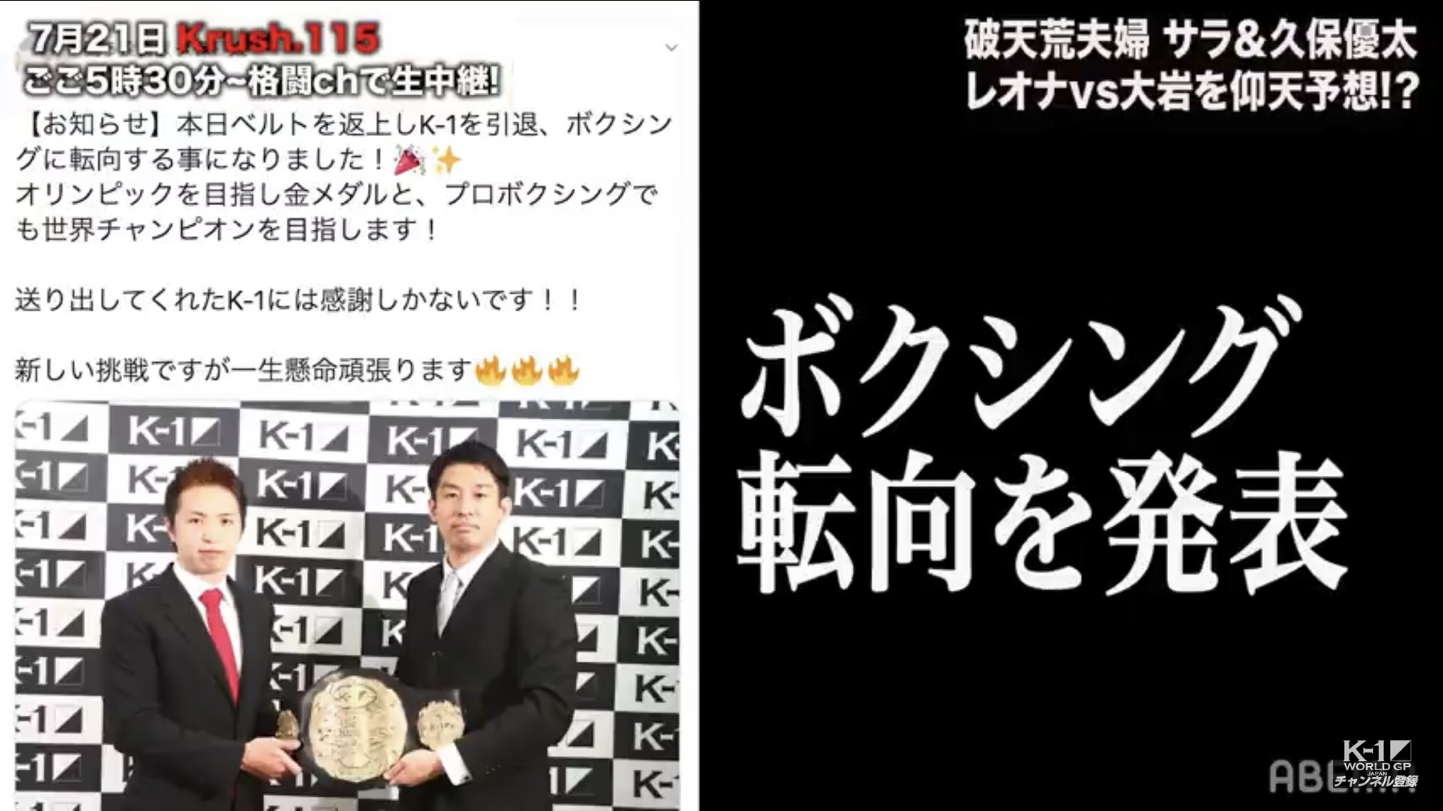 久保優太 Twitter Search Twitter