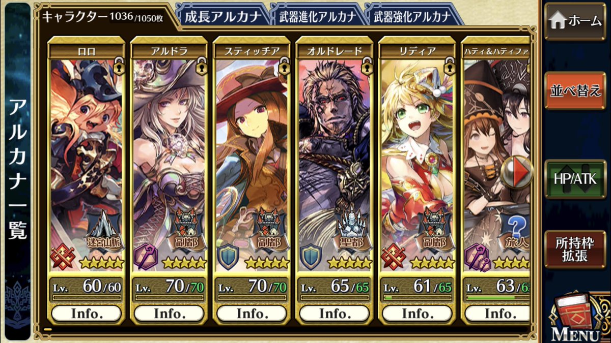 よね チェンクロ 最初のssrロロだった ちなみにvita版だとキキだったから迷宮山脈に愛されてるかも 私の初ssrキャラ チェンクロ