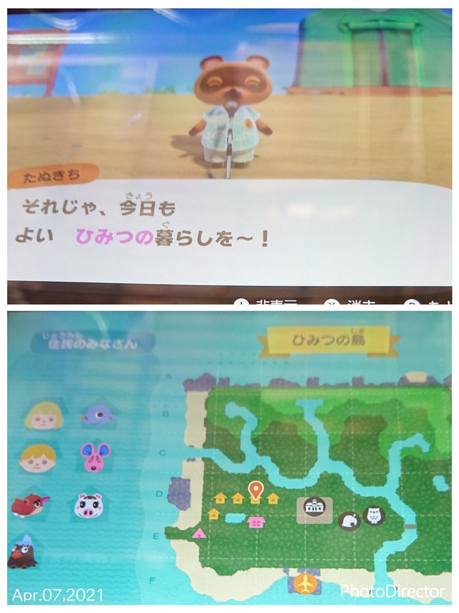 ユヅハ あつまれひつじ村物語 Sumile Smile Twitter