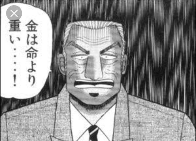 利根川先生 利根川先生