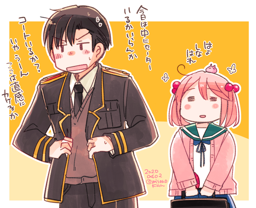 最近ずっと朝これなんすよ(再掲) 