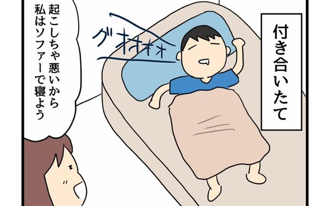恋愛あるあるのtwitterイラスト検索結果 恋愛あるあるのtwitterイラスト検索結果