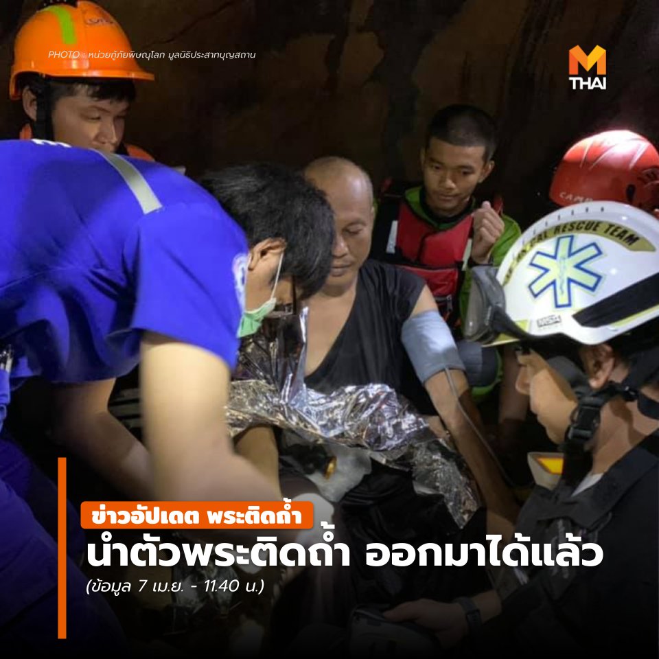 Mono News tweet media