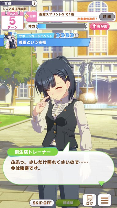 ウマ娘 卑しか女杯 とは 艦これスレ発祥の瑞鶴ネタがシャニマスに 卑しか女ばい と派生しさらにウマ娘で 卑しか女杯 としてg レースに まとめダネ