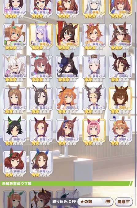 無敵の三冠ウマ娘!トウカイテイオー!
カイチョーにも勝っちゃうもんねーっ!
おめでとうテイオーかっこいいよーっ👏

イベントpt報酬でもらえるガチャチケ使ったら
まさかまさかのタイキじゃんっ!!!
🔫( ˙꒳​˙  )BANG!!

かぶってないのなかなかすごい🥳✨
#ウマ娘 