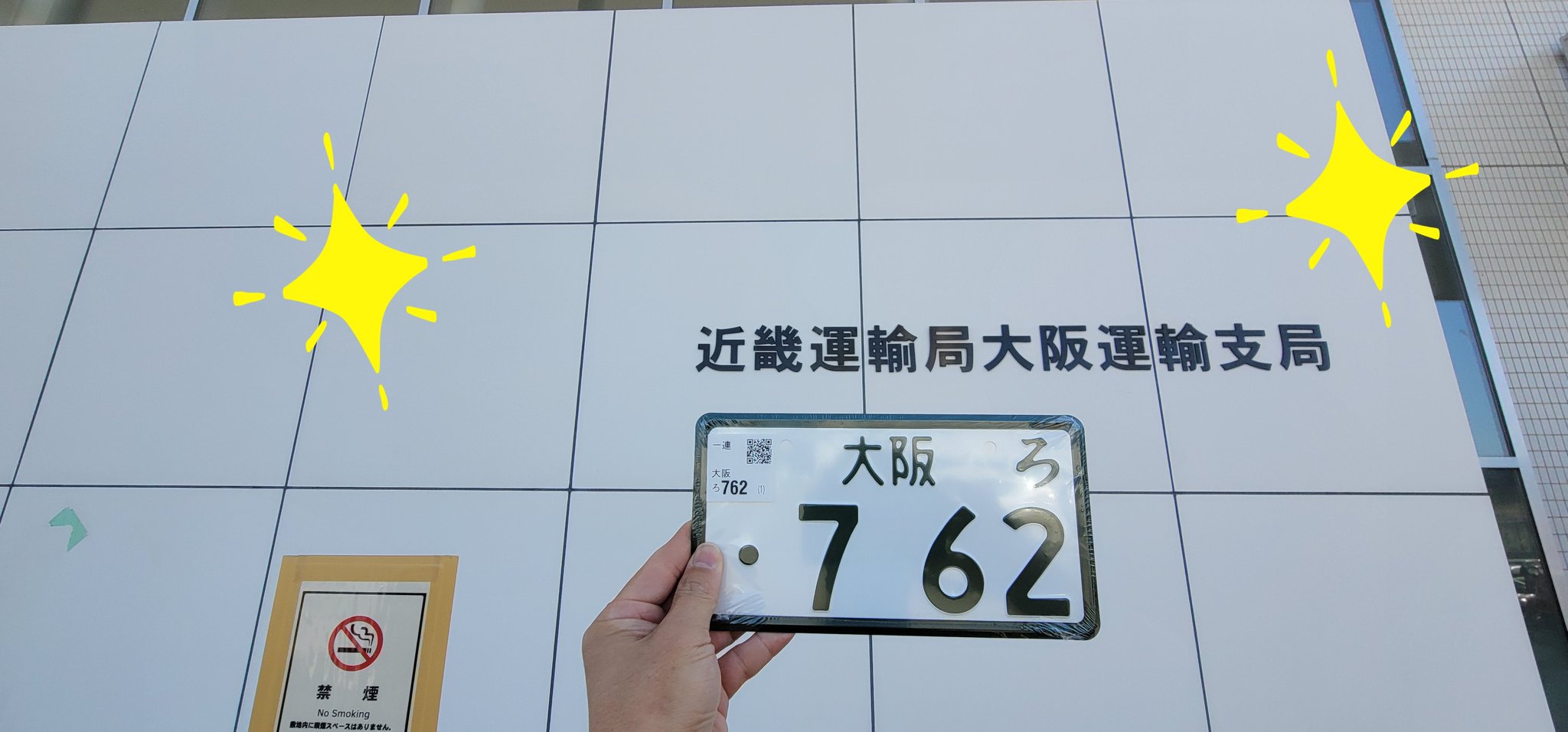 レンタルバイクハヤブサ Twitter Search Twitter