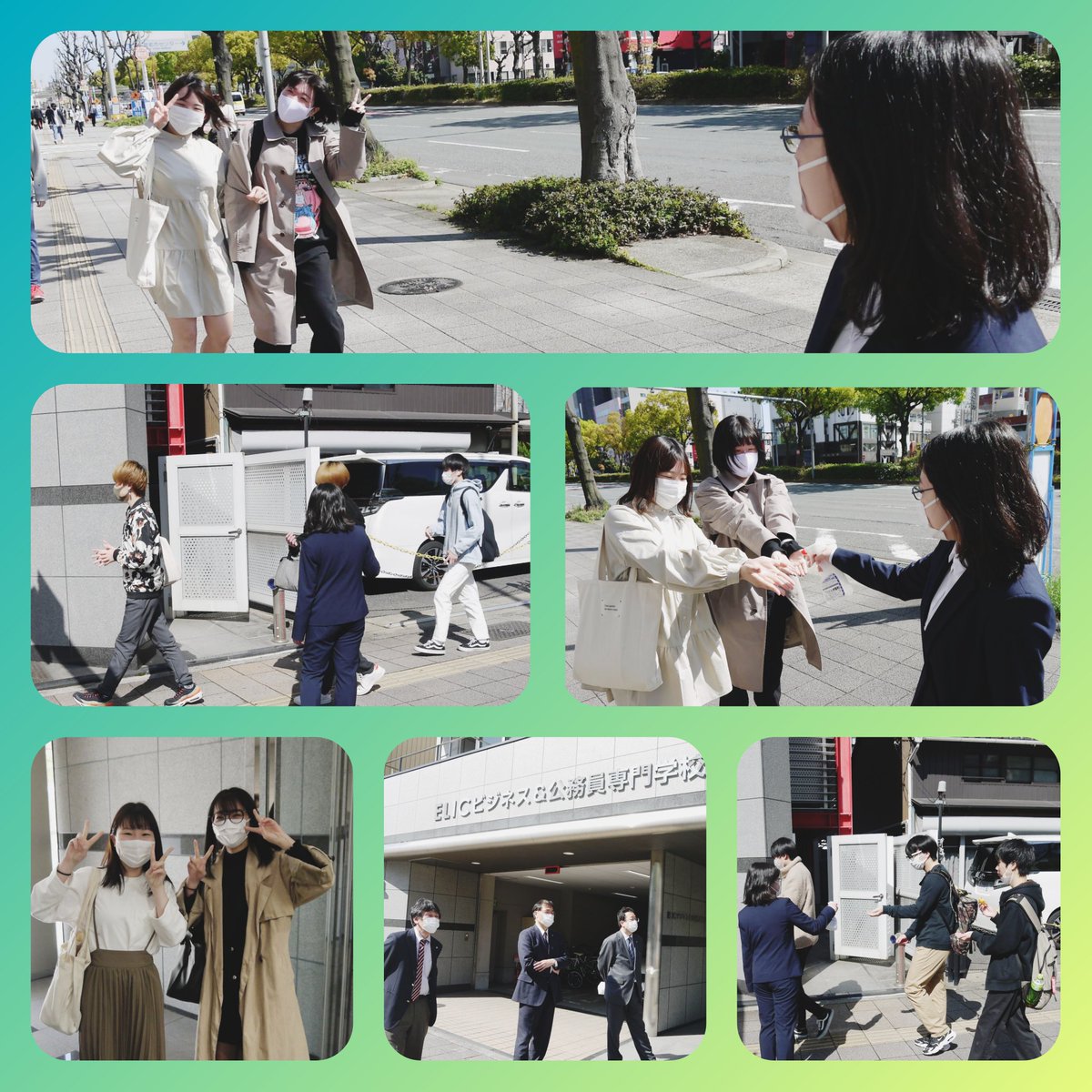 Elicビジネス 公務員専門学校 Elic Twitter Elicビジネス 公務員専門学校 Elic Twitter