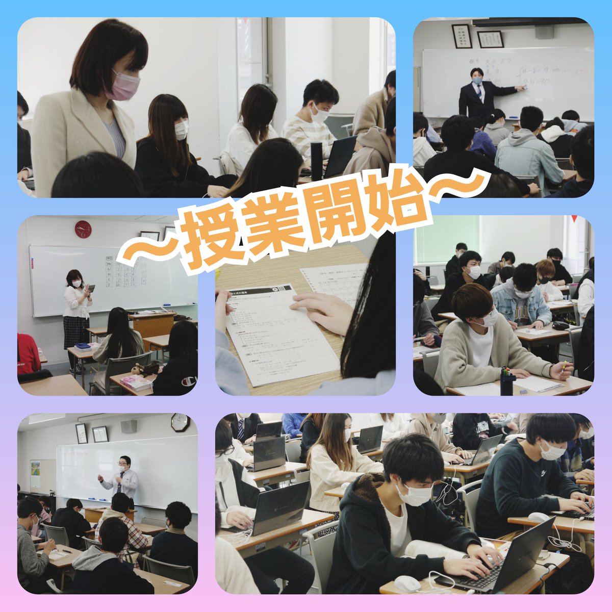 Elicビジネス 公務員専門学校 Elic Twitter