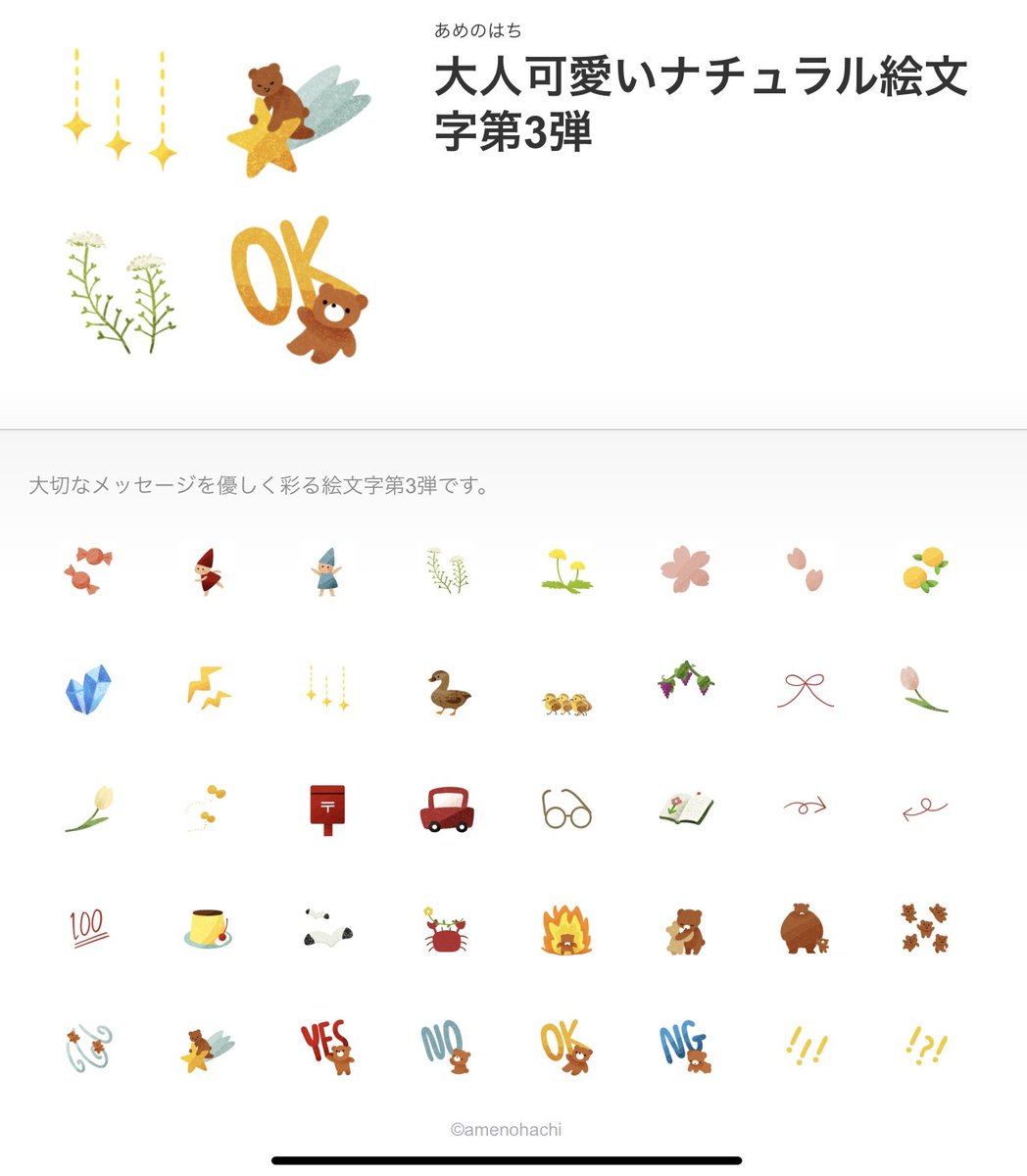 コンプリート 貝 絵文字 出産 貝 絵文字 意味