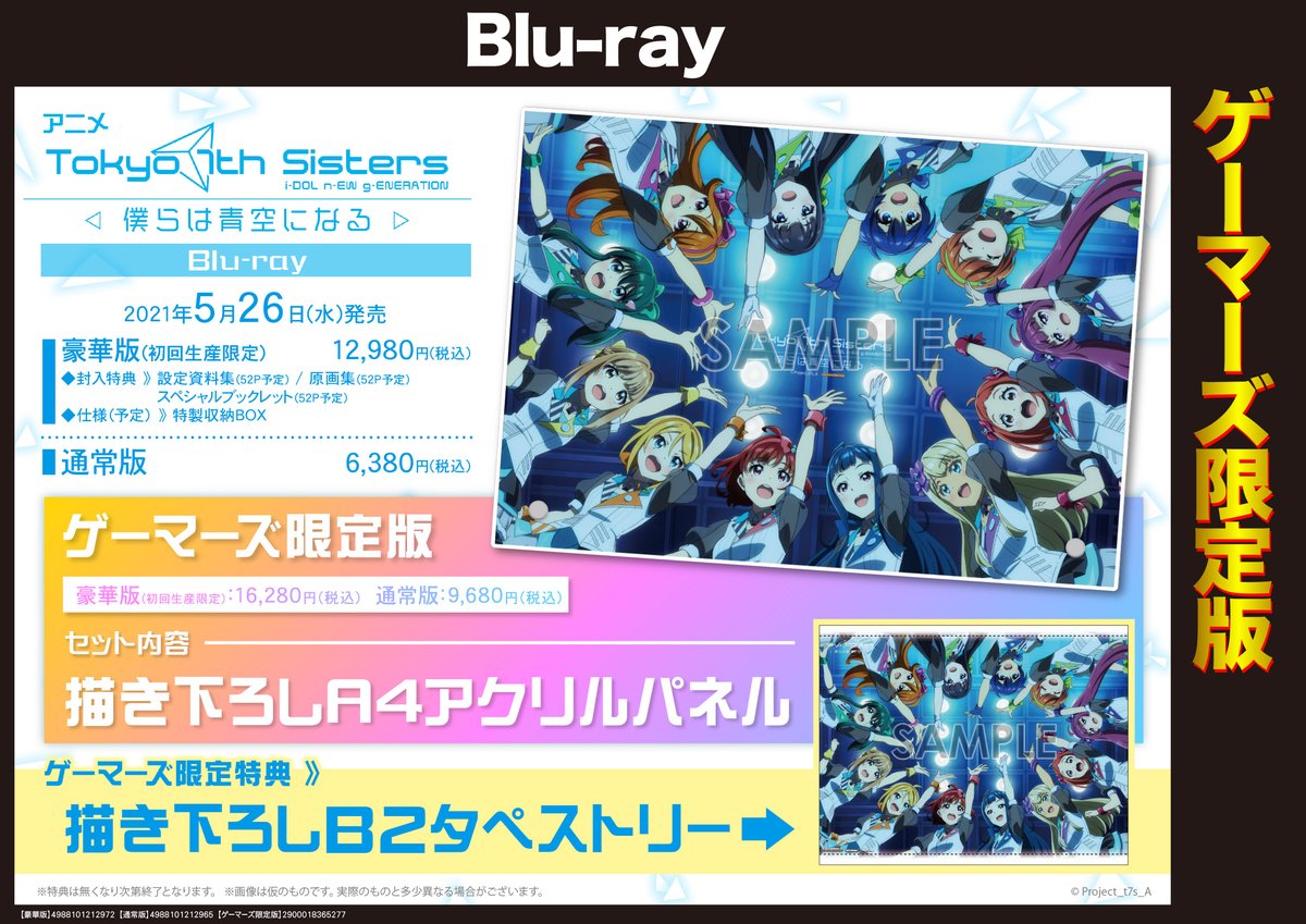 ゲーマーズオンラインショップ Gamers On Shop Twitter ゲーマーズオンラインショップ Gamers On Shop Twitter