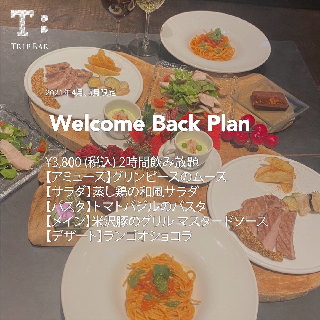 tripbar_vdjbar's tweet photo. 今夜も��ッピーアワー開催中‼️

是非、ご来店ください‼️

#夜20時以降 #夜21時以降 #営業してます #西麻布 #tripbar #dj #vdj #カラオケ https://t.co/eZBeZG8wsx